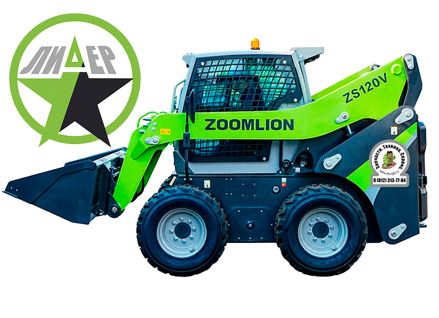 Фото ZOOMLION ZS120V